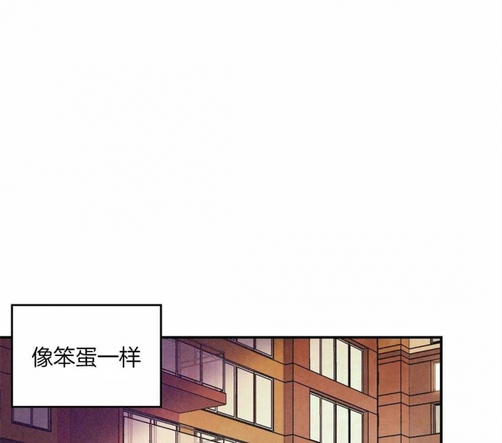 《偏偏》漫画最新章节第63话免费下拉式在线观看章节第【28】张图片