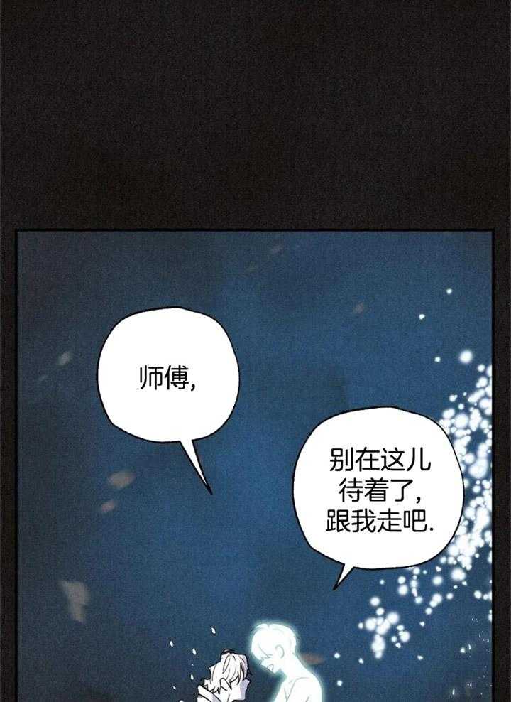 《偏偏》漫画最新章节第162话免费下拉式在线观看章节第【5】张图片