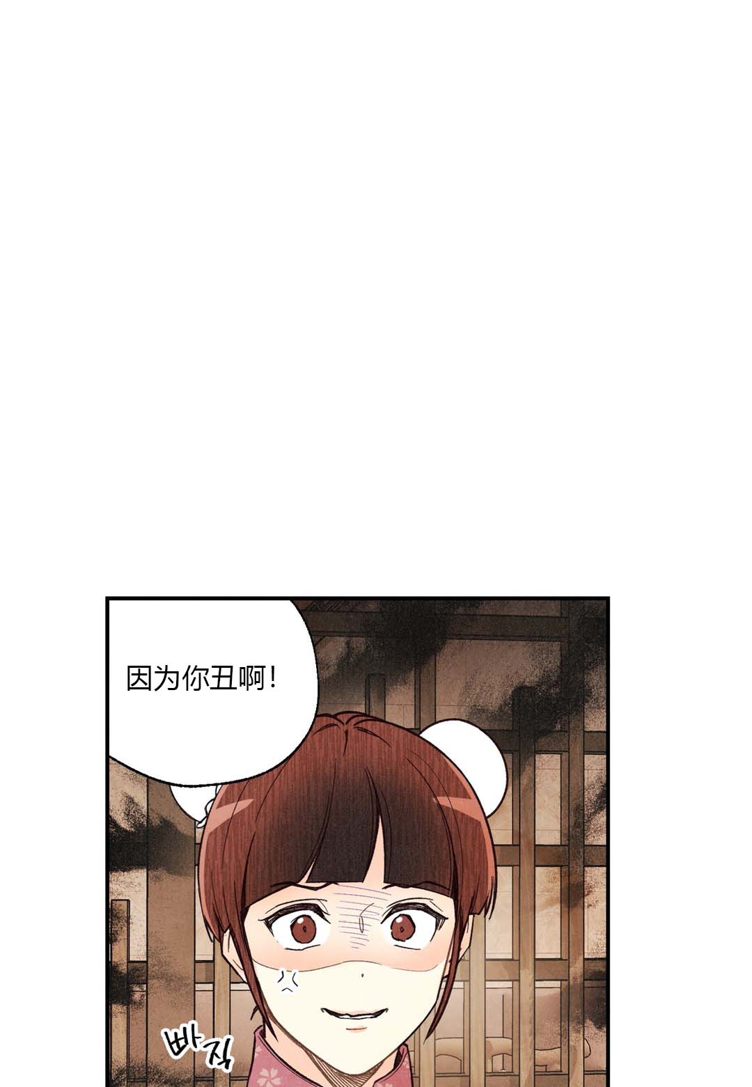 《偏偏》漫画最新章节第26话免费下拉式在线观看章节第【16】张图片