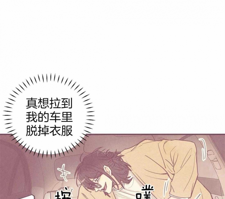 《偏偏》漫画最新章节第46话免费下拉式在线观看章节第【22】张图片