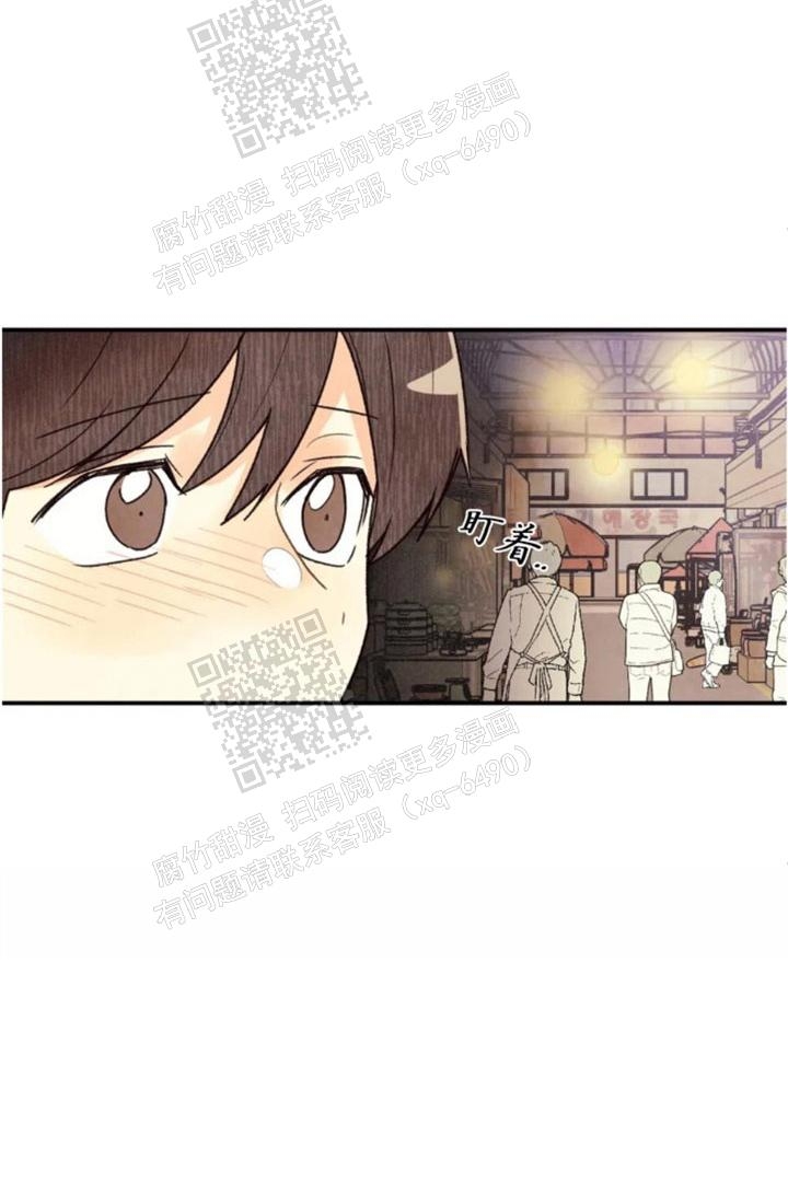 《偏偏》漫画最新章节第100话免费下拉式在线观看章节第【3】张图片