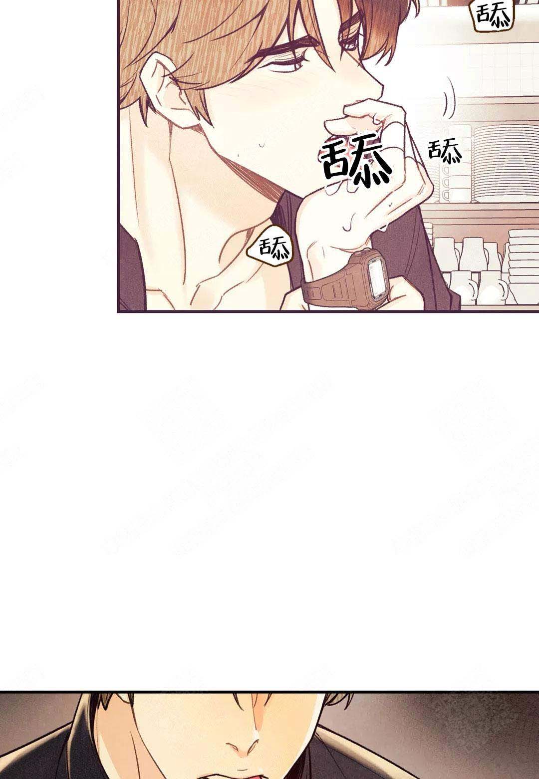 《偏偏》漫画最新章节第38话免费下拉式在线观看章节第【40】张图片