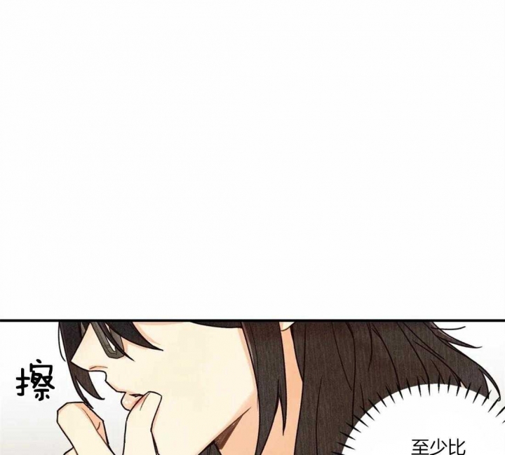 《偏偏》漫画最新章节第46话免费下拉式在线观看章节第【41】张图片