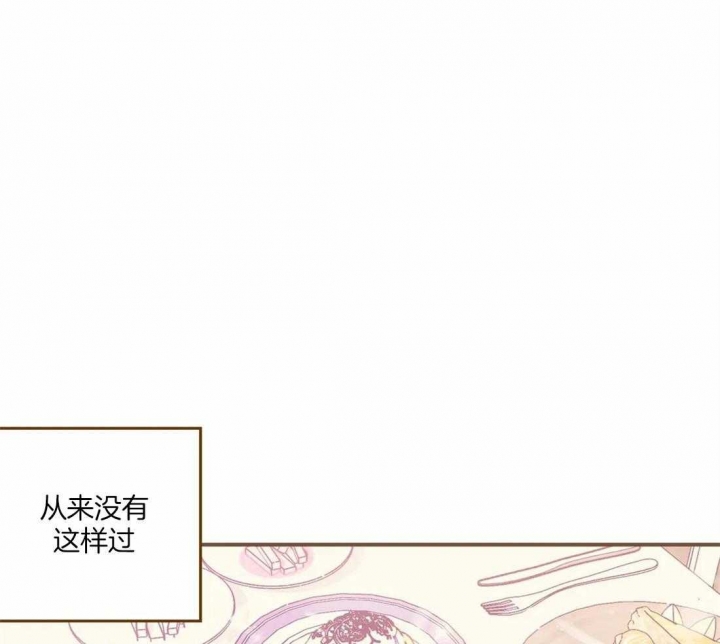 《偏偏》漫画最新章节第55话免费下拉式在线观看章节第【1】张图片