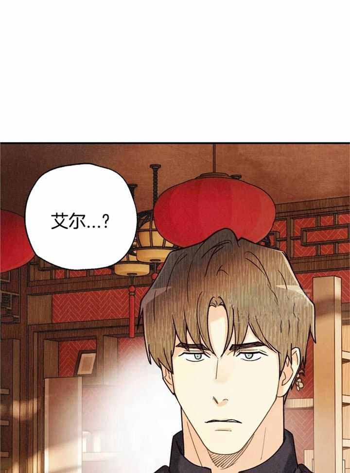 《偏偏》漫画最新章节第149话免费下拉式在线观看章节第【13】张图片