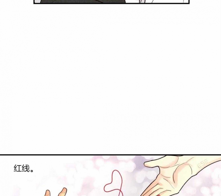 《偏偏》漫画最新章节第67话免费下拉式在线观看章节第【6】张图片