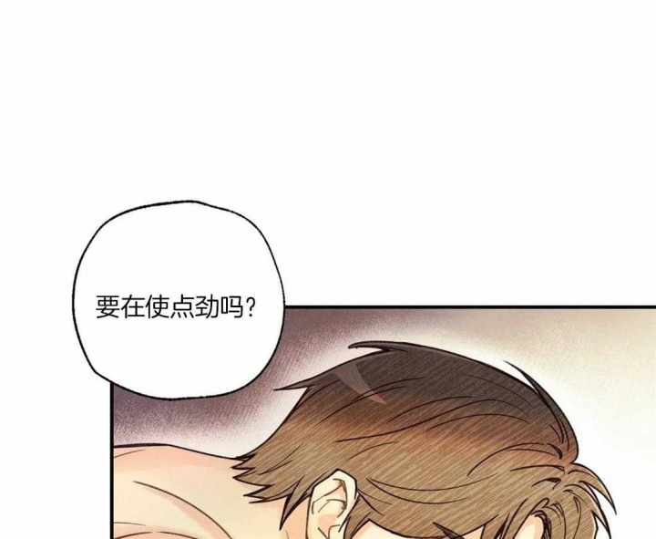 《偏偏》漫画最新章节第56话免费下拉式在线观看章节第【10】张图片