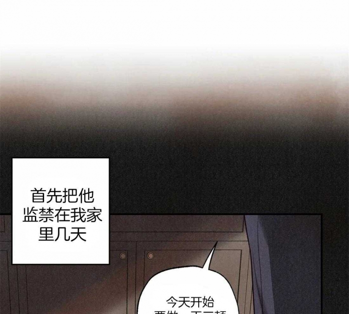 《偏偏》漫画最新章节第47话免费下拉式在线观看章节第【16】张图片