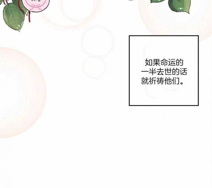 《偏偏》漫画最新章节第67话免费下拉式在线观看章节第【10】张图片