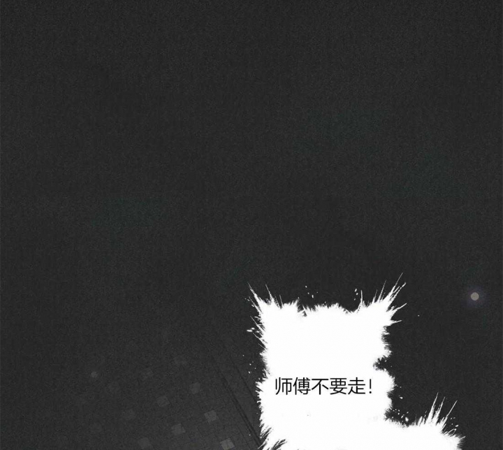 《偏偏》漫画最新章节第66话免费下拉式在线观看章节第【18】张图片