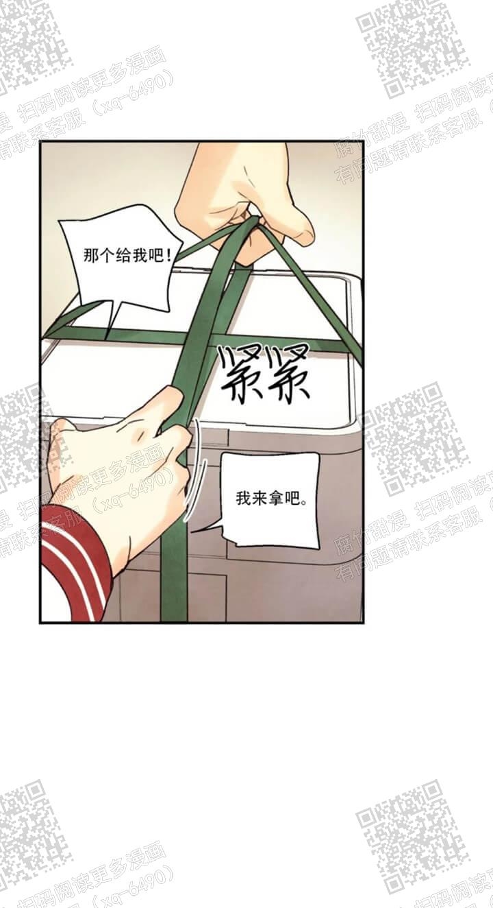 《偏偏》漫画最新章节第100话免费下拉式在线观看章节第【9】张图片