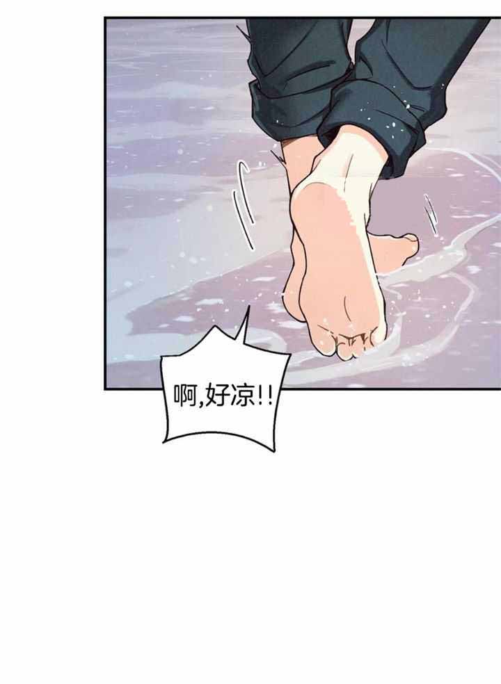 《偏偏》漫画最新章节第155话免费下拉式在线观看章节第【20】张图片