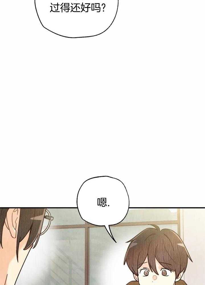 《偏偏》漫画最新章节第153话免费下拉式在线观看章节第【15】张图片