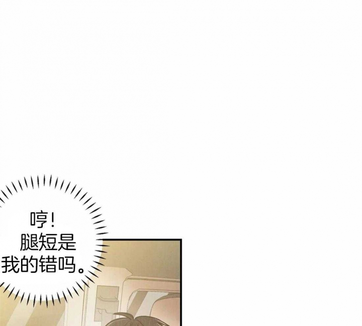 《偏偏》漫画最新章节第50话免费下拉式在线观看章节第【21】张图片