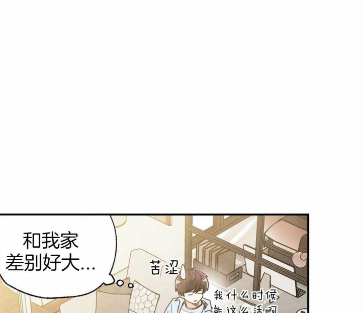 《偏偏》漫画最新章节第52话免费下拉式在线观看章节第【13】张图片