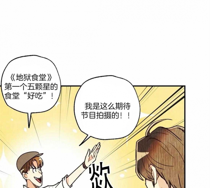 《偏偏》漫画最新章节第70话免费下拉式在线观看章节第【12】张图片