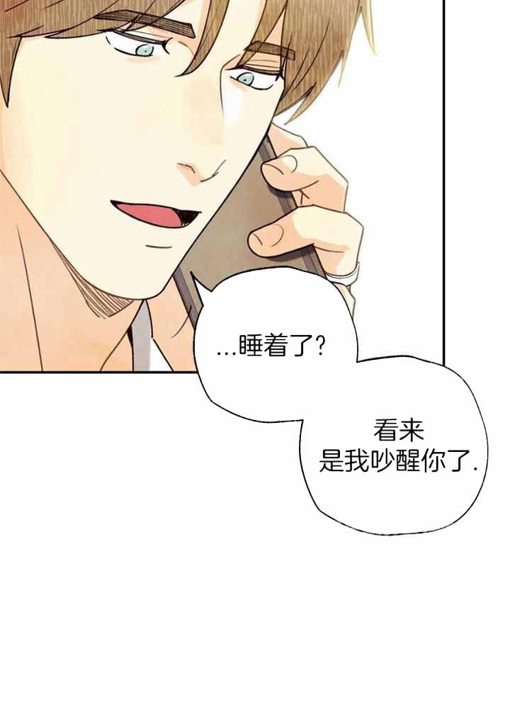 《偏偏》漫画最新章节第158话免费下拉式在线观看章节第【18】张图片