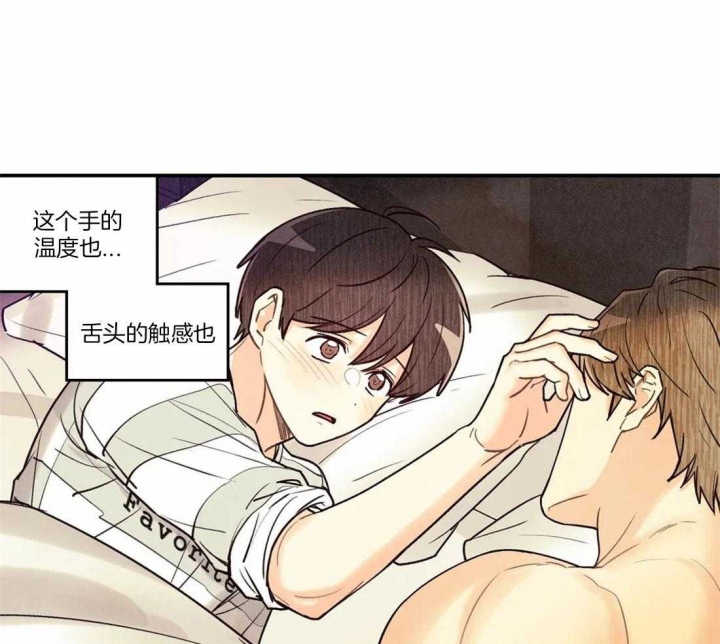 《偏偏》漫画最新章节第63话免费下拉式在线观看章节第【13】张图片