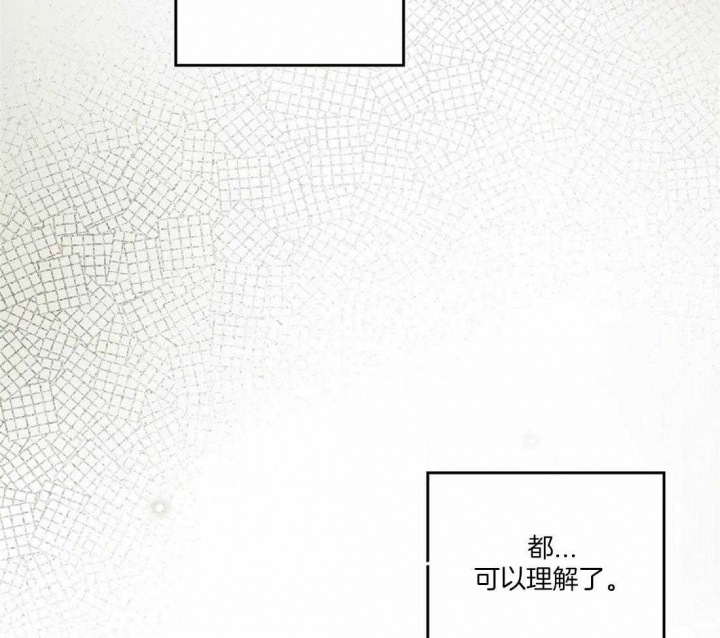 《偏偏》漫画最新章节第67话免费下拉式在线观看章节第【18】张图片