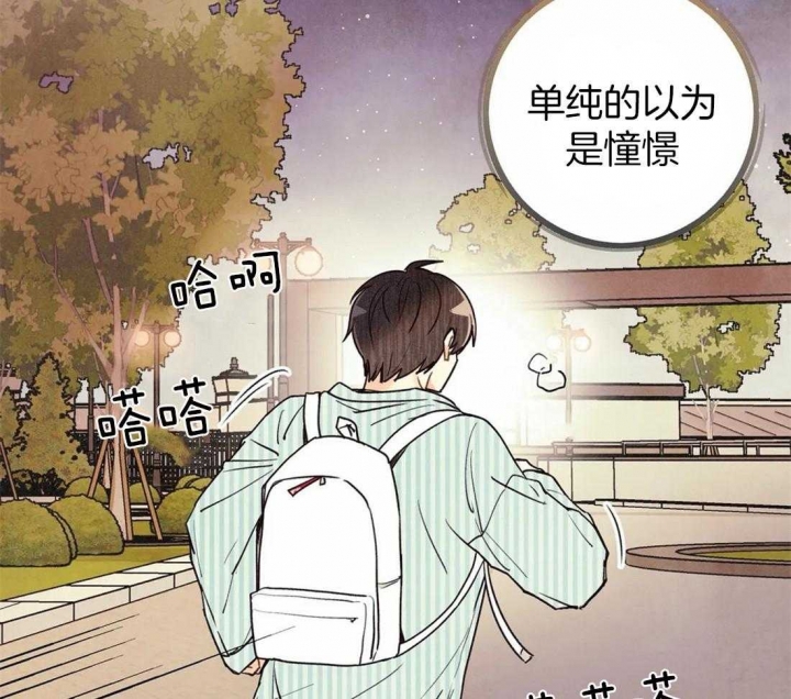 《偏偏》漫画最新章节第63话免费下拉式在线观看章节第【31】张图片