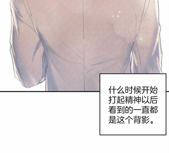 《偏偏》漫画最新章节第49话免费下拉式在线观看章节第【34】张图片