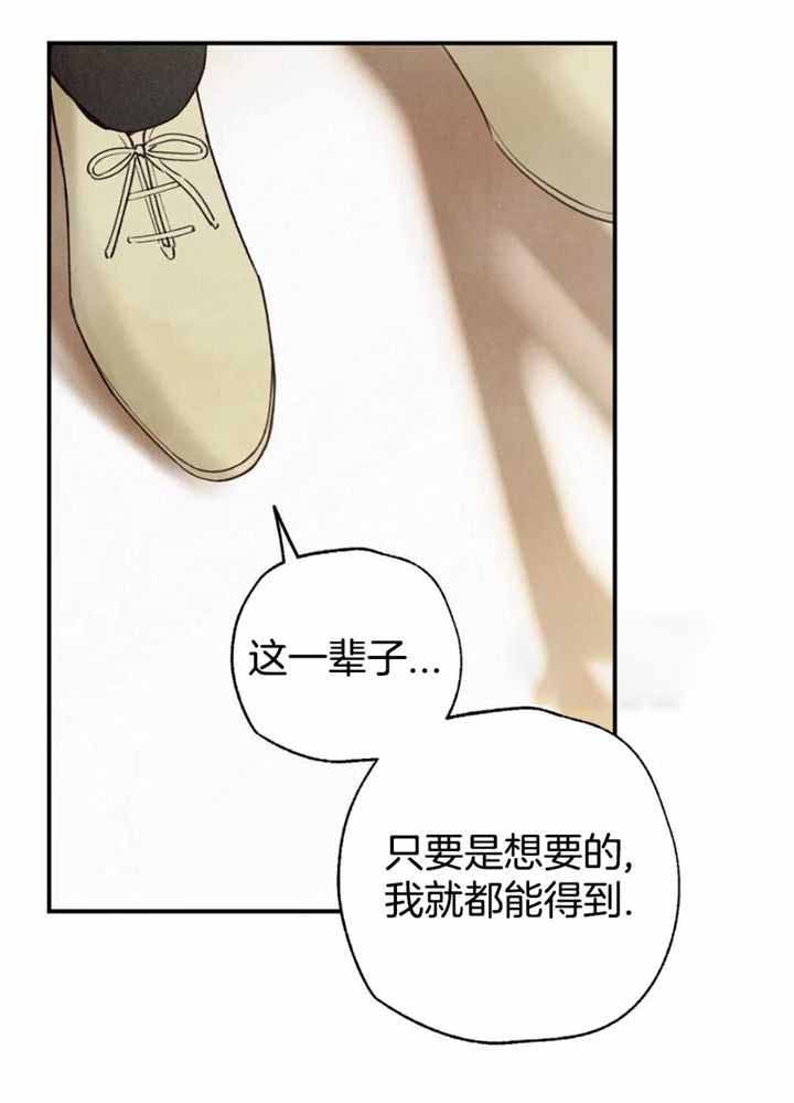 《偏偏》漫画最新章节第153话免费下拉式在线观看章节第【23】张图片