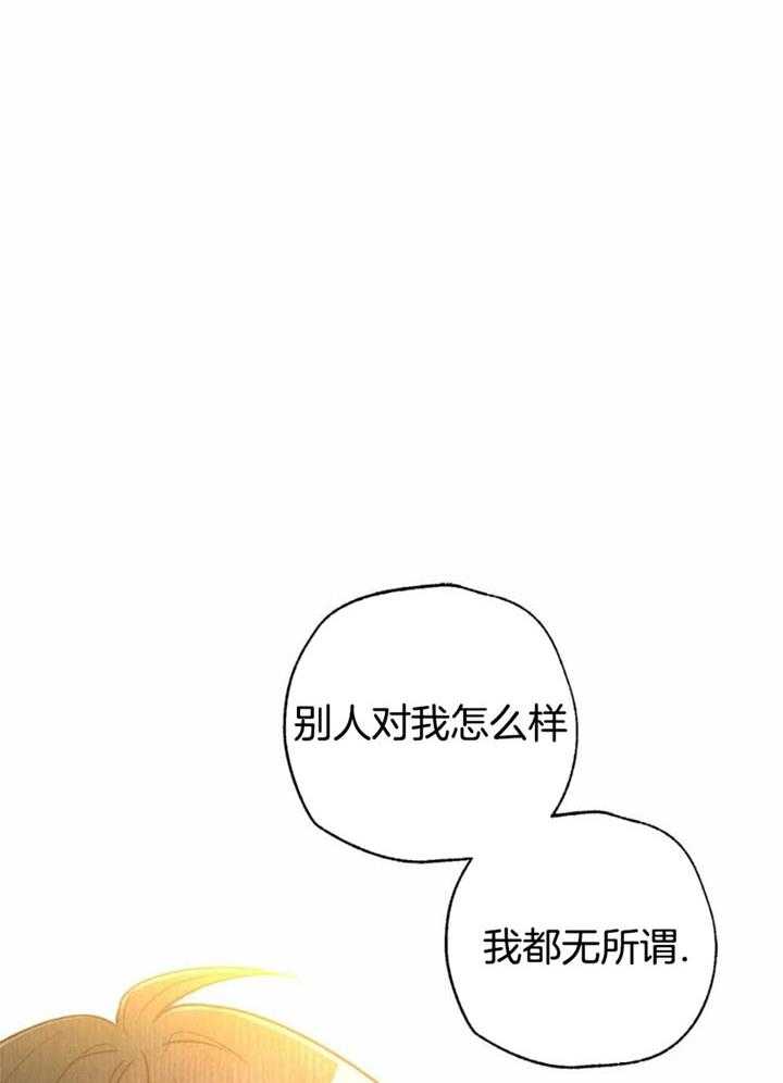 《偏偏》漫画最新章节第147话免费下拉式在线观看章节第【34】张图片