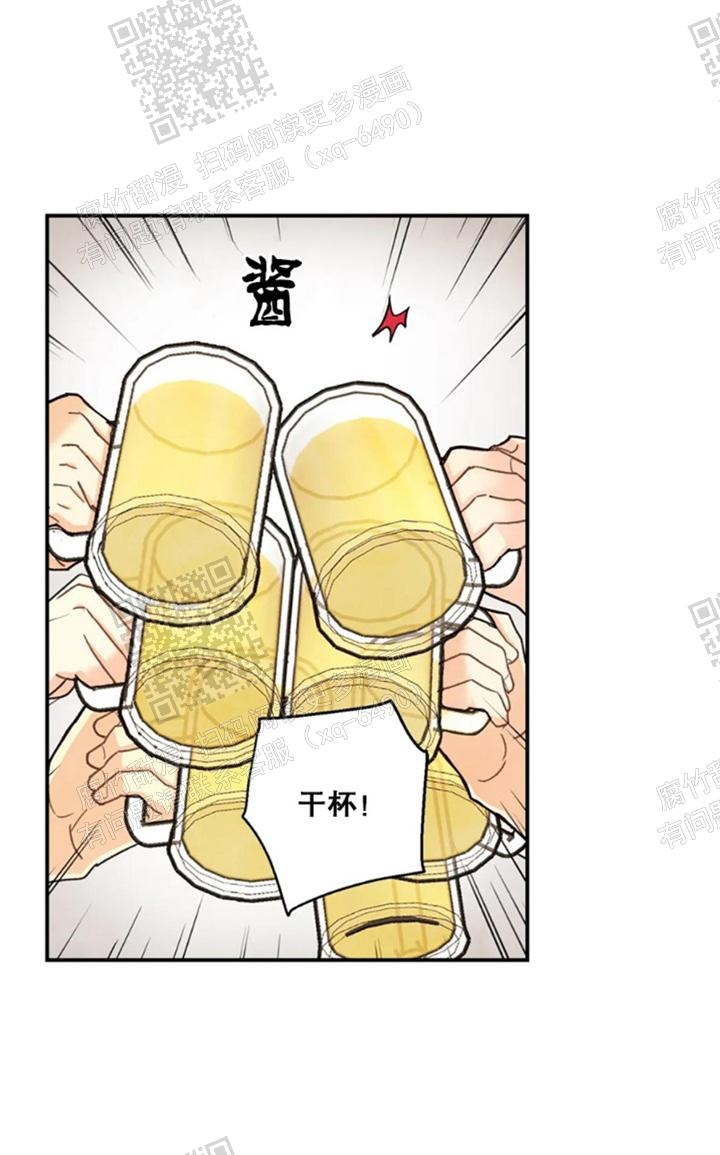 《偏偏》漫画最新章节第113话免费下拉式在线观看章节第【15】张图片