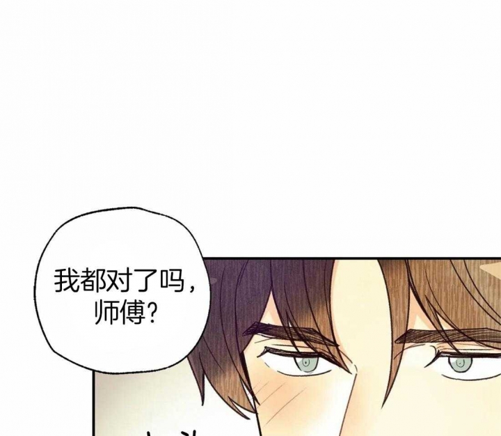 《偏偏》漫画最新章节第59话免费下拉式在线观看章节第【27】张图片