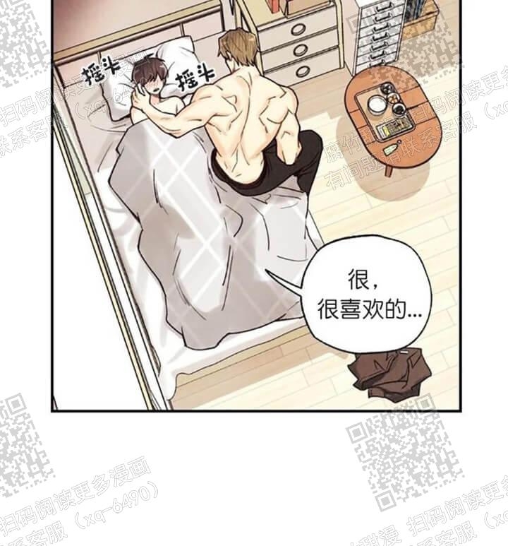 《偏偏》漫画最新章节第79话免费下拉式在线观看章节第【20】张图片