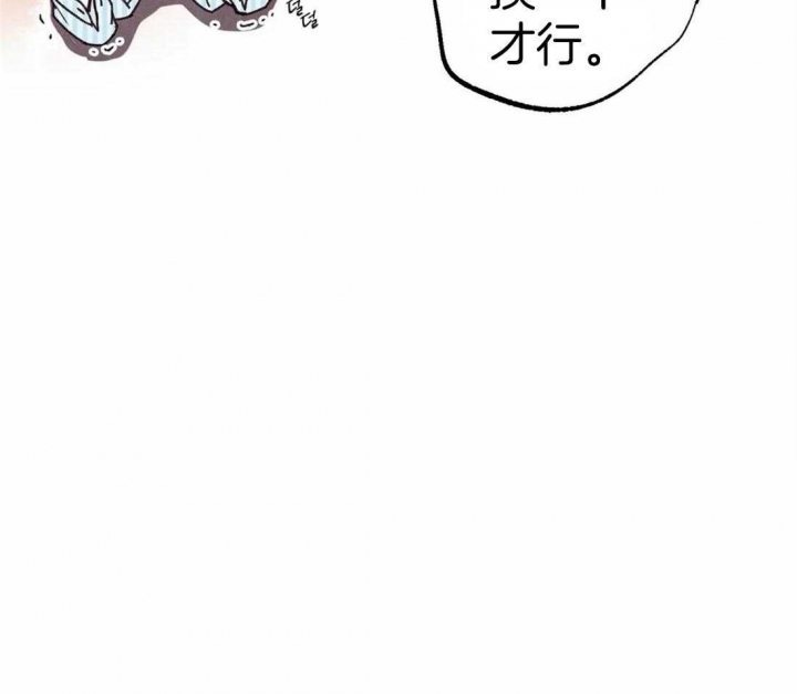 《偏偏》漫画最新章节第52话免费下拉式在线观看章节第【36】张图片