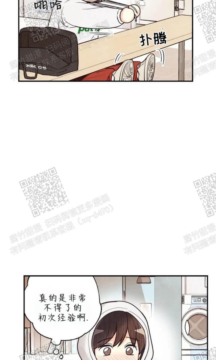 《偏偏》漫画最新章节第80话免费下拉式在线观看章节第【35】张图片