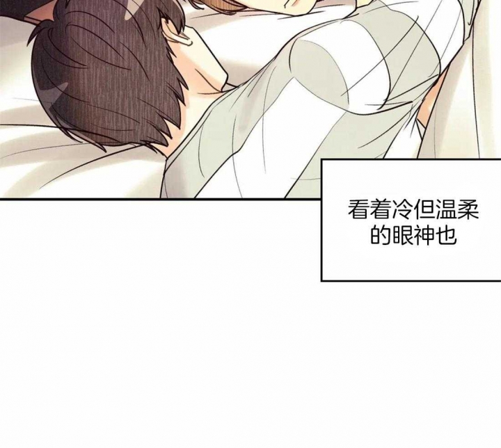 《偏偏》漫画最新章节第63话免费下拉式在线观看章节第【12】张图片