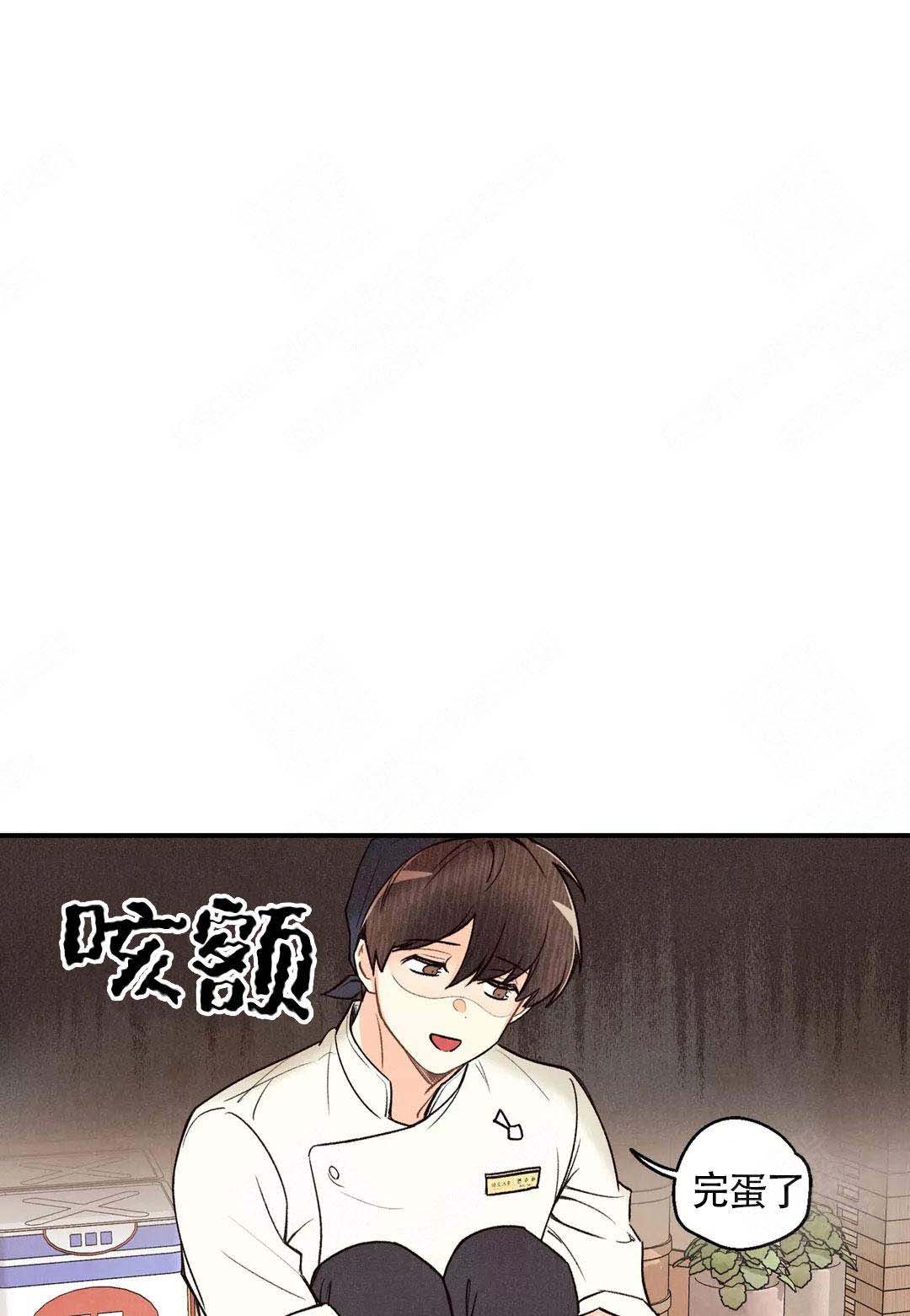 《偏偏》漫画最新章节第39话免费下拉式在线观看章节第【18】张图片