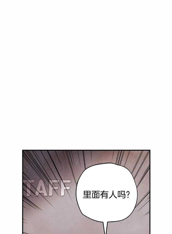 《偏偏》漫画最新章节第152话免费下拉式在线观看章节第【8】张图片