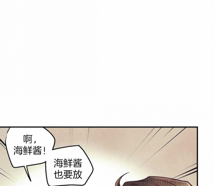 《偏偏》漫画最新章节第59话免费下拉式在线观看章节第【25】张图片