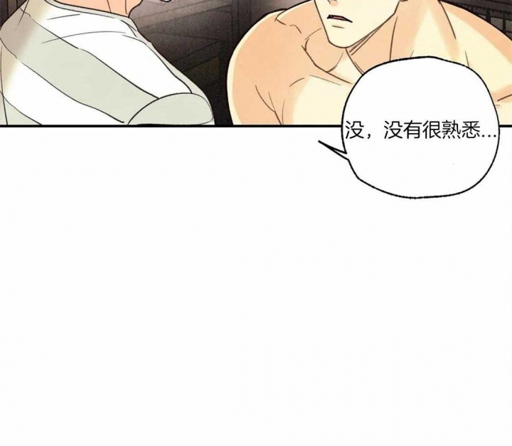 《偏偏》漫画最新章节第58话免费下拉式在线观看章节第【30】张图片