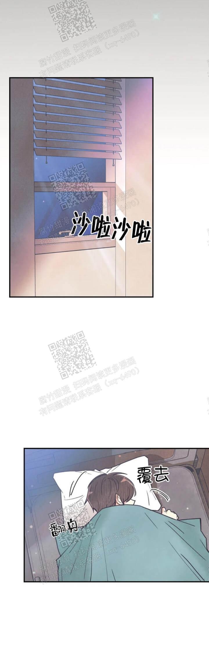 《偏偏》漫画最新章节第93话免费下拉式在线观看章节第【21】张图片