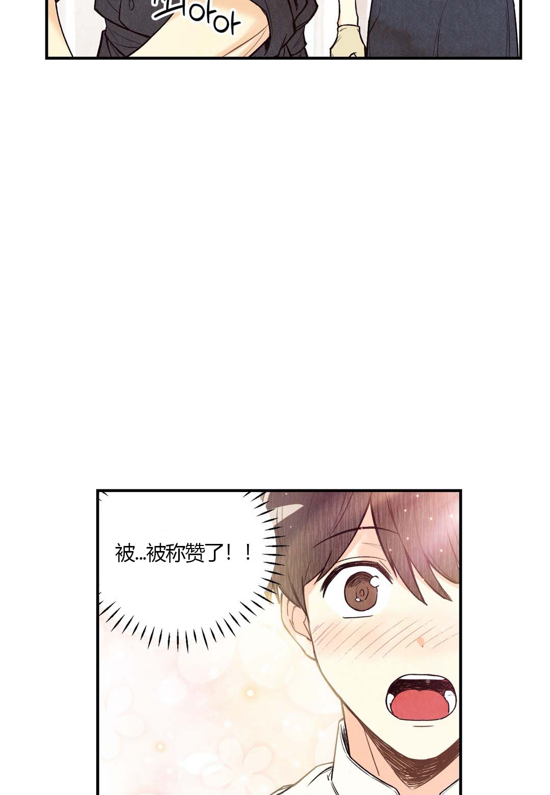 《偏偏》漫画最新章节第22话免费下拉式在线观看章节第【19】张图片