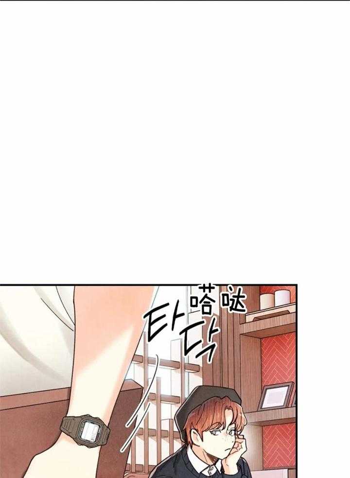 《偏偏》漫画最新章节第150话免费下拉式在线观看章节第【5】张图片