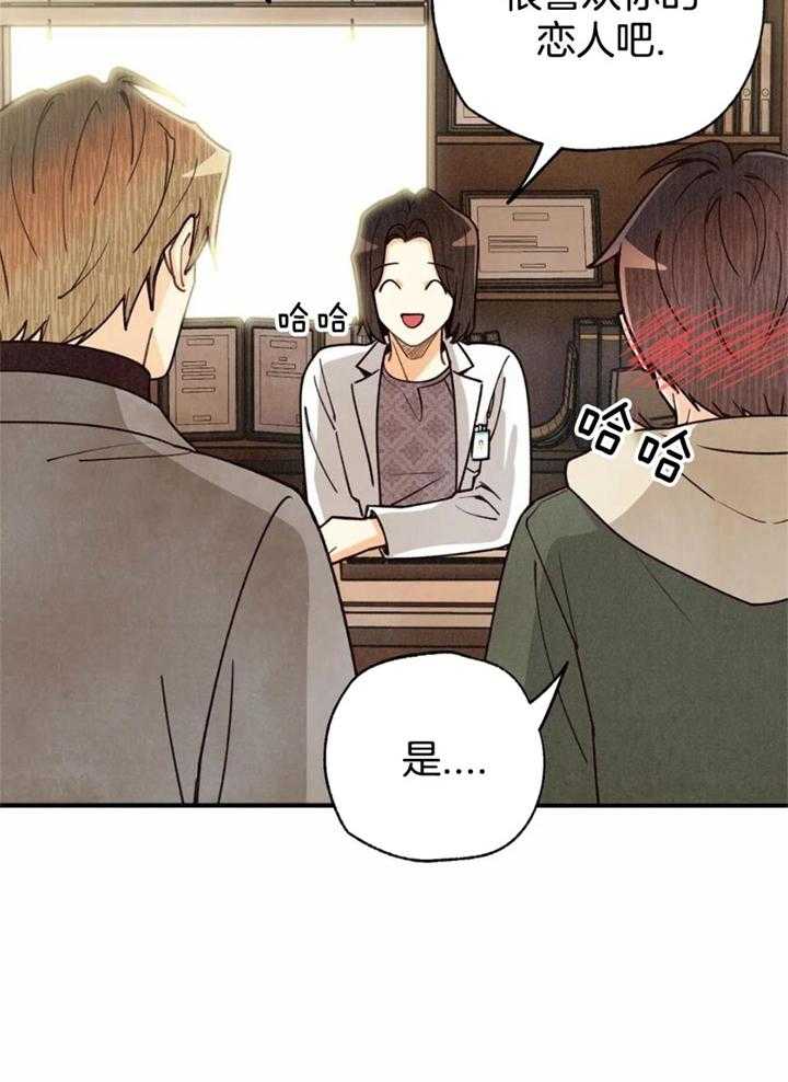 《偏偏》漫画最新章节第162话免费下拉式在线观看章节第【34】张图片