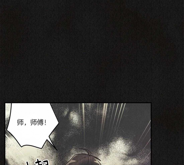 《偏偏》漫画最新章节第66话免费下拉式在线观看章节第【14】张图片