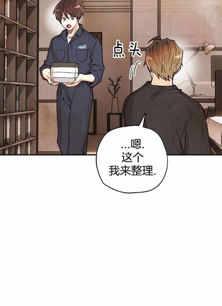 《偏偏》漫画最新章节第163话免费下拉式在线观看章节第【22】张图片