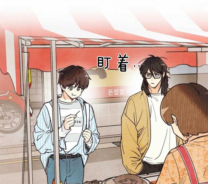 《偏偏》漫画最新章节第46话免费下拉式在线观看章节第【5】张图片