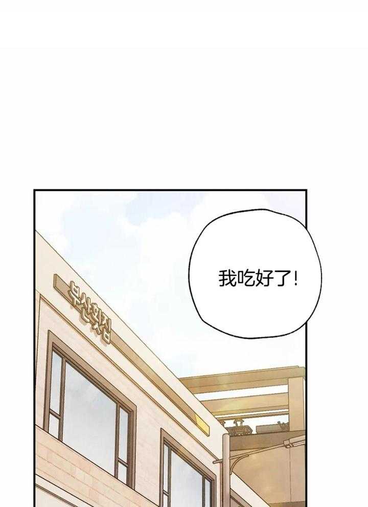 《偏偏》漫画最新章节第154话免费下拉式在线观看章节第【32】张图片