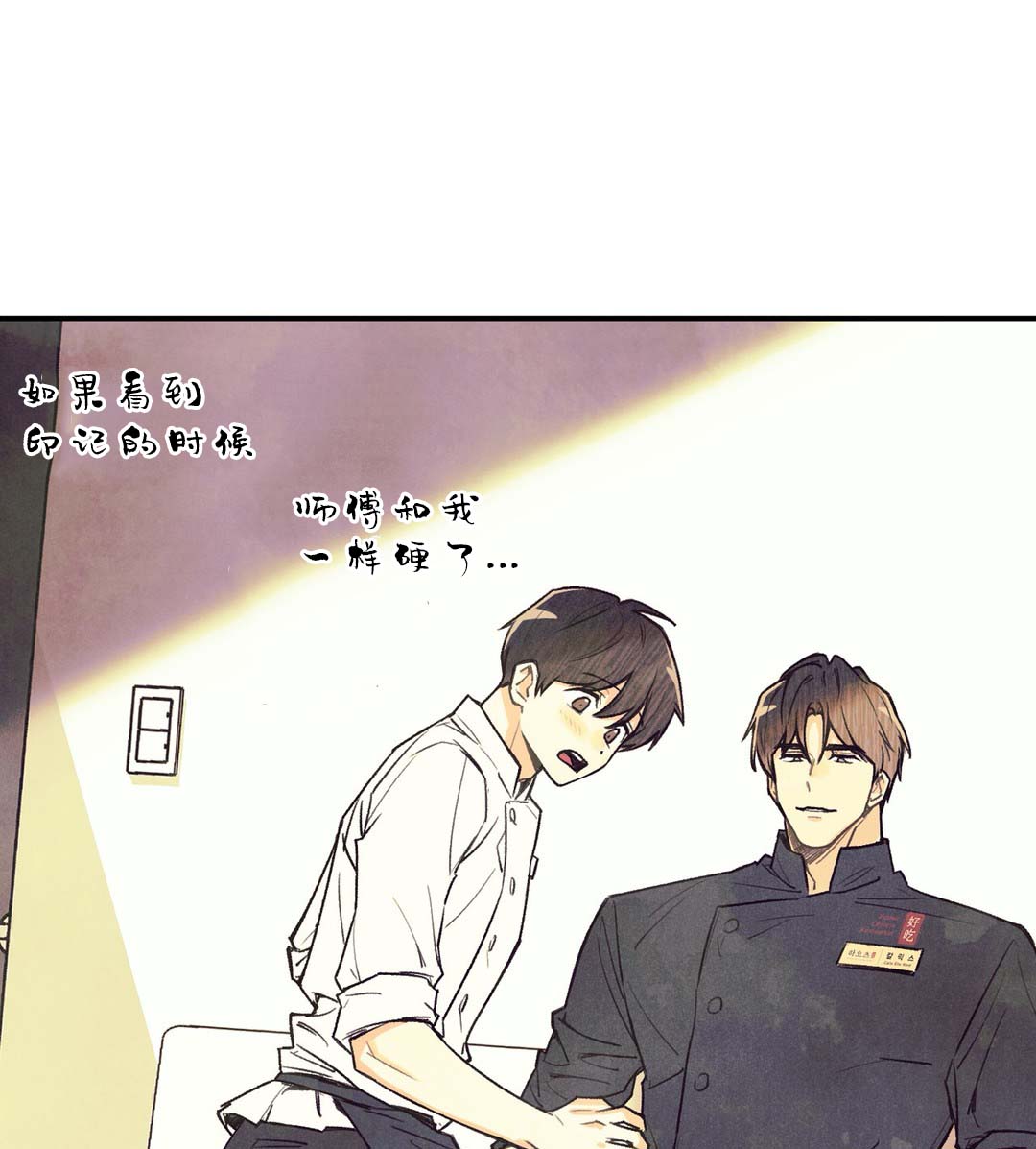 《偏偏》漫画最新章节第21话免费下拉式在线观看章节第【2】张图片