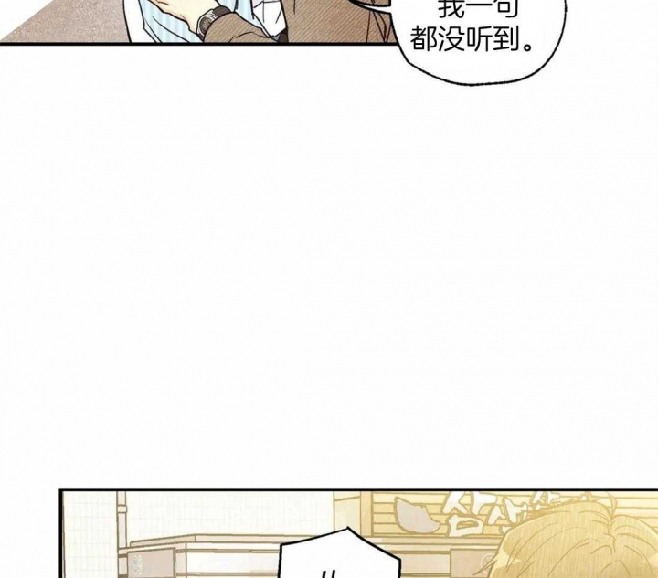 《偏偏》漫画最新章节第50话免费下拉式在线观看章节第【12】张图片