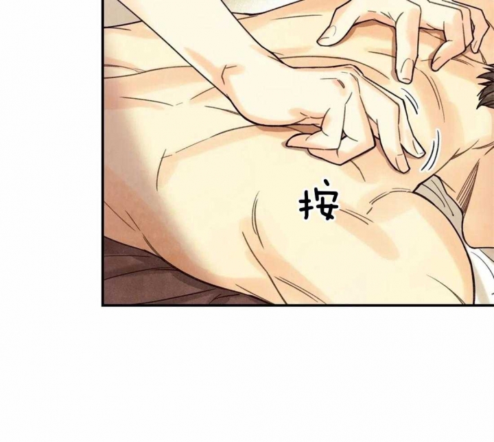 《偏偏》漫画最新章节第56话免费下拉式在线观看章节第【20】张图片