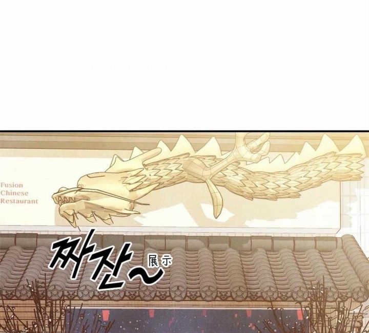 《偏偏》漫画最新章节第70话免费下拉式在线观看章节第【40】张图片