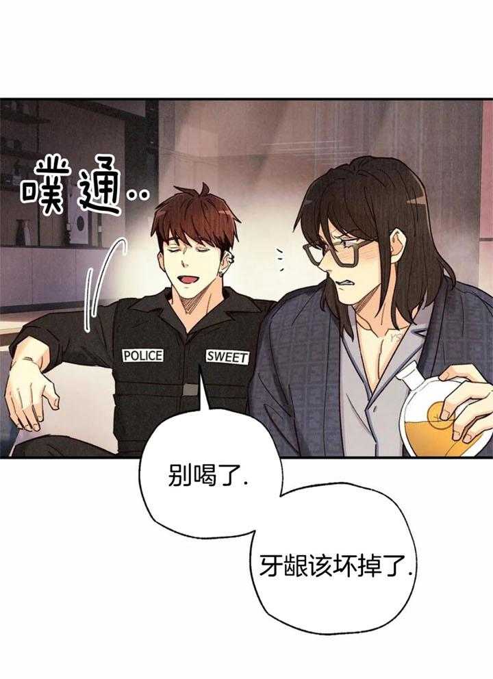 《偏偏》漫画最新章节第145话免费下拉式在线观看章节第【29】张图片